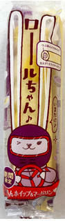 「ヤマザキ あんホイップ＆マーガリン 袋1個」のクチコミ画像 by SANAさん