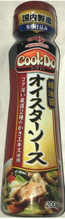 「味の素 CookDo オイスターソース 瓶250g」のクチコミ画像 by Anchu.さん