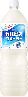 「カルピス カルピスウォーター ペット1500ml」のクチコミ画像 by 千尋の彼氏2さん