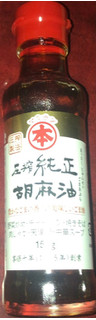 「マルホン 圧搾純正胡麻油 瓶150g」のクチコミ画像 by Anchu.さん