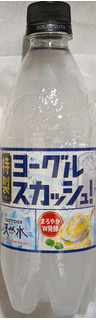 「サントリー 天然水 特製ヨーグルスカッシュ 500ml」のクチコミ画像 by もぐちゃかさん