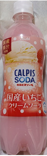 「アサヒ カルピスソーダ 国産いちごのクリームソーダ ペット500ml」のクチコミ画像 by もぐちゃかさん