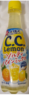 「サントリー 太陽のC.C.レモ ソルティパインミックス ペット420ml」のクチコミ画像 by もぐちゃかさん