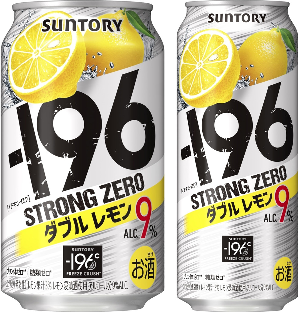 【高評価】サントリー ‐196℃ ストロングゼロ ダブルレモン 缶