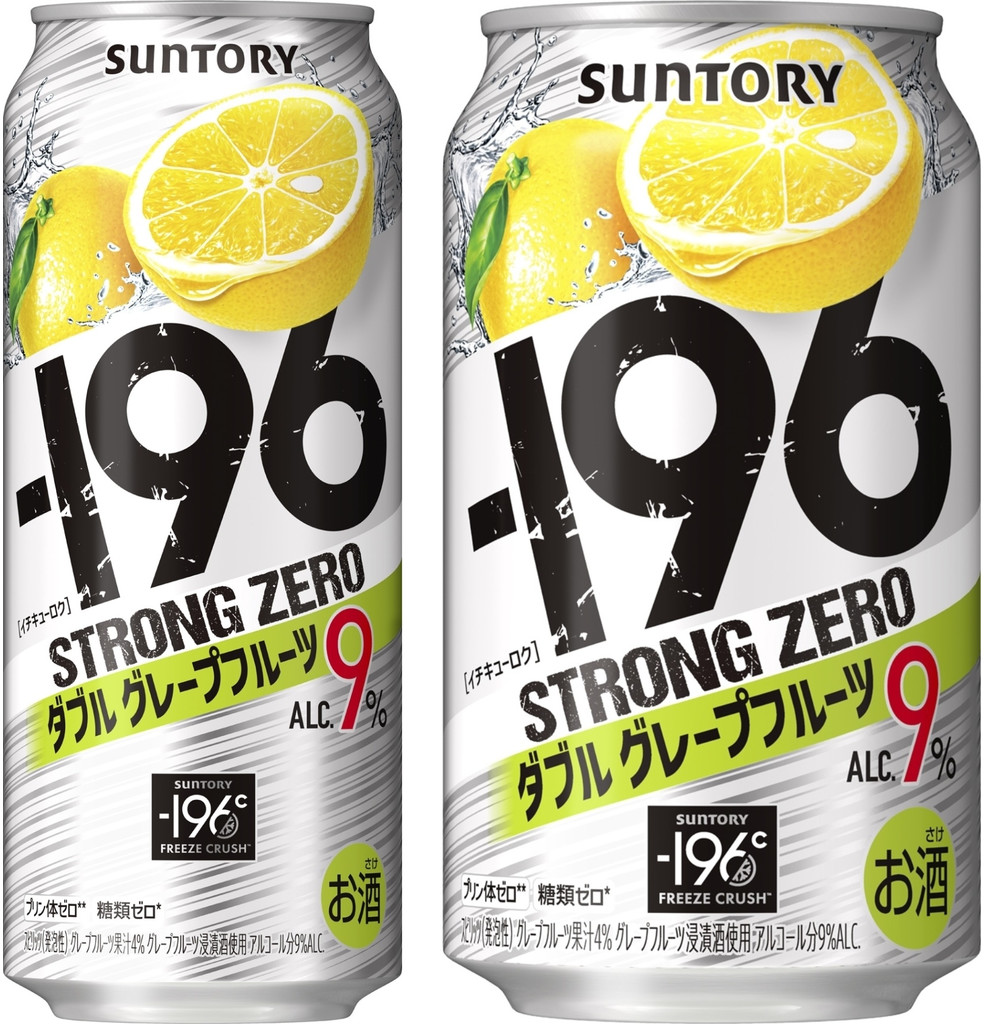 【高評価】サントリー ‐196℃ ストロングゼロ ダブルグレープフルーツの感想・クチコミ・商品情報【もぐナビ】