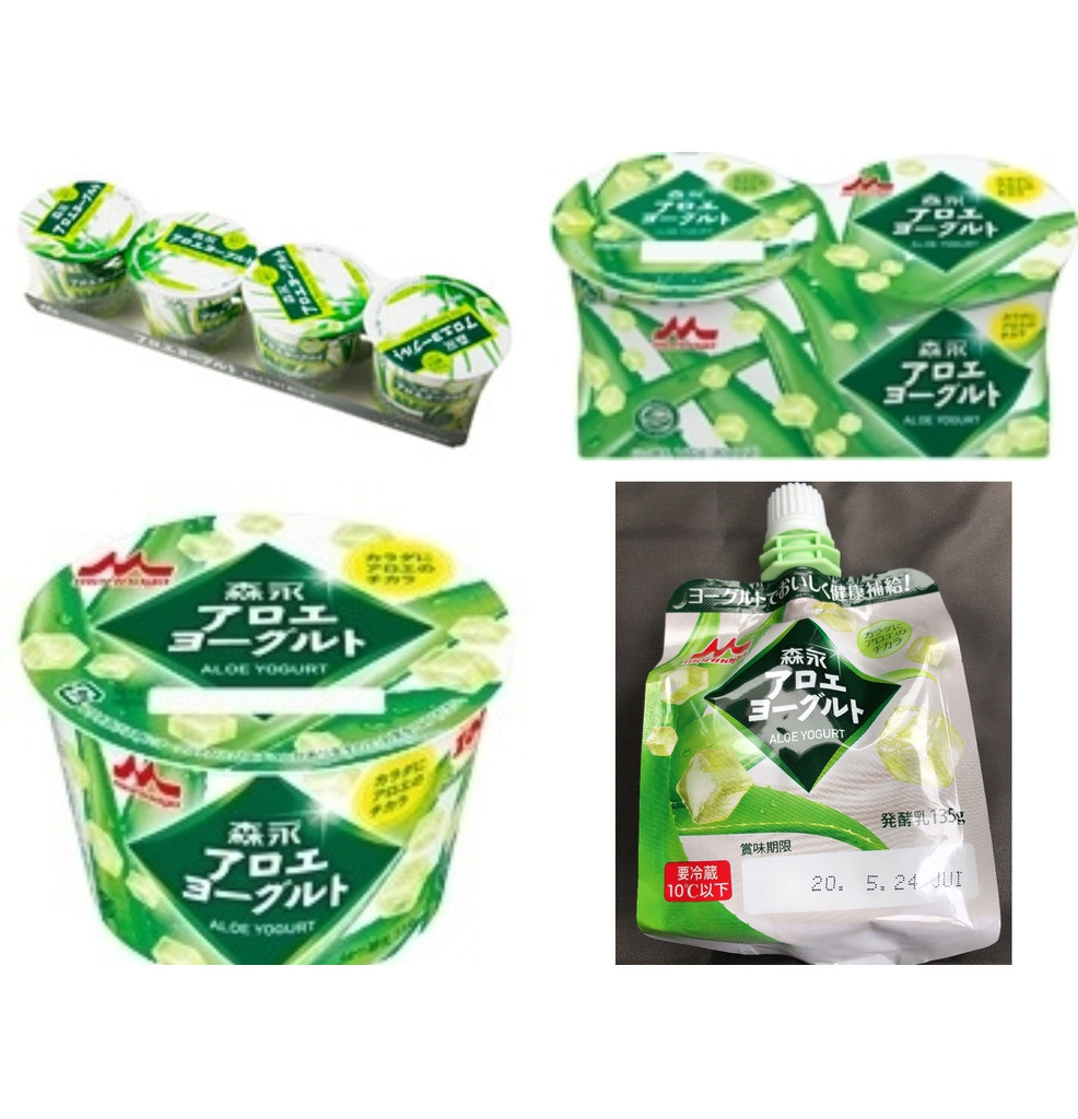 高評価 森永 アロエヨーグルト パック80g 3 製造終了 のクチコミ 評価 商品情報 もぐナビ