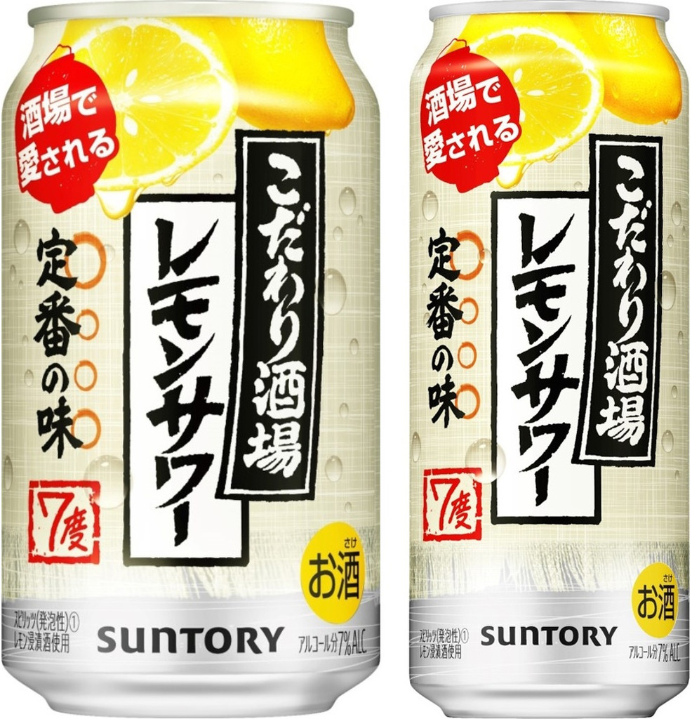 奉呈-サントリー こだわり酒場 樽香るレモンサワー 350ml×2••ケース/48