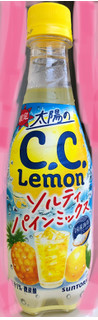 「サントリー C.C.レモン 太陽のC.C.Lemon パインミックス 350ml」のクチコミ画像 by パン大好きさん