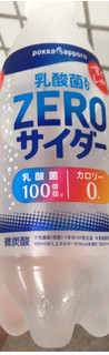 「ポッカサッポロ 乳酸菌入りゼロサイダー ボトル500ml」のクチコミ画像 by なでしこ5296さん
