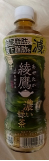「コカコーラ 綾鷹 濃い緑茶 ペット525ml」のクチコミ画像 by みやちこ先生さん