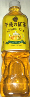 「KIRIN 午後の紅茶 レモンティー ペット500ml」のクチコミ画像 by Anchu.さん