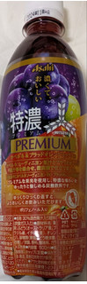 「アサヒ 三ツ矢 特濃 プレミアム カベルネ＆ブラッドオレンジミックス 500ml」のクチコミ画像 by もぐちゃかさん