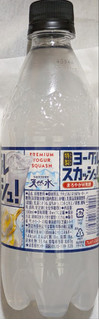 「サントリー 天然水 特製ヨーグルスカッシュ 500ml」のクチコミ画像 by もぐちゃかさん