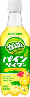 今週から買えるドリンクのまとめ：4月2日（月）