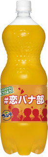 新発売のソフトドリンクまとめ:4月21日(金)