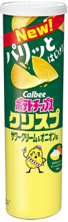 今週新発売のスナックまとめ！